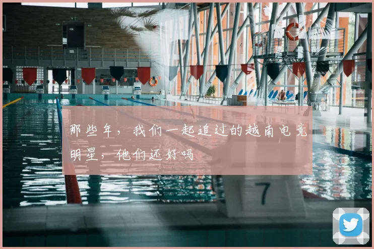 那些年，我们一起追过的越南电竞明星，他们还好吗